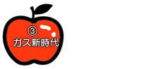 りんご
