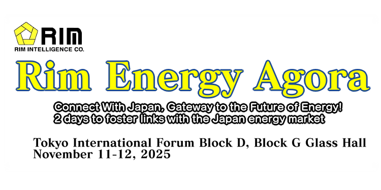 Rim Energy Agora